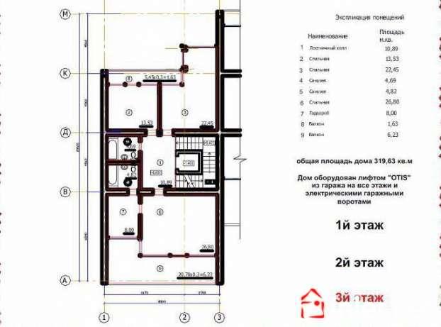 Предлагается к продаже дом на улице Новобереговой
