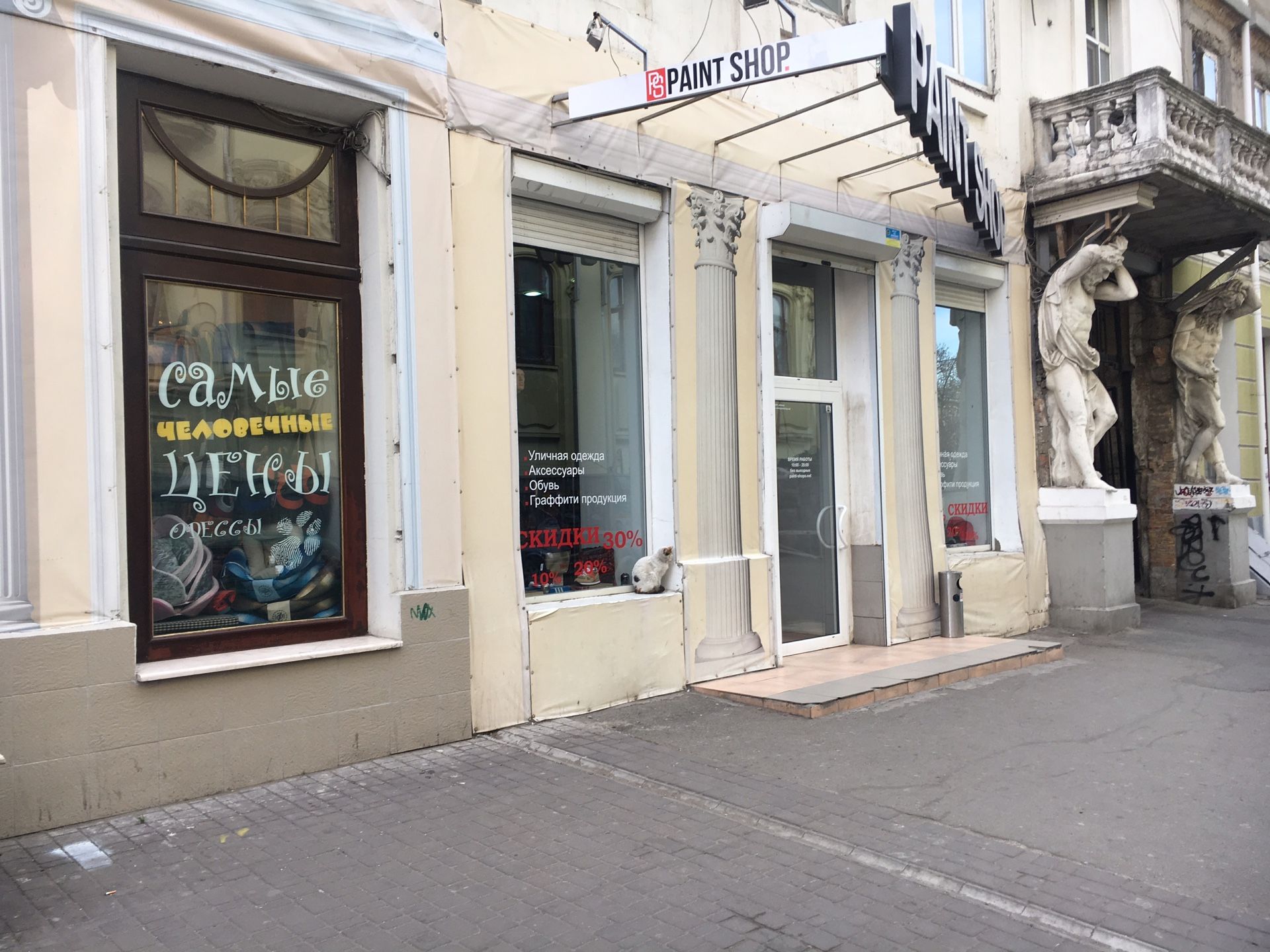 Аренда магазина в центре Одессы, район ул.Дерибасовская ID 15720 (Фото 2)