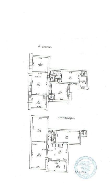Сдам двухуровневое помещение 260 кв м в Центре  ID 30186 (Фото 17)