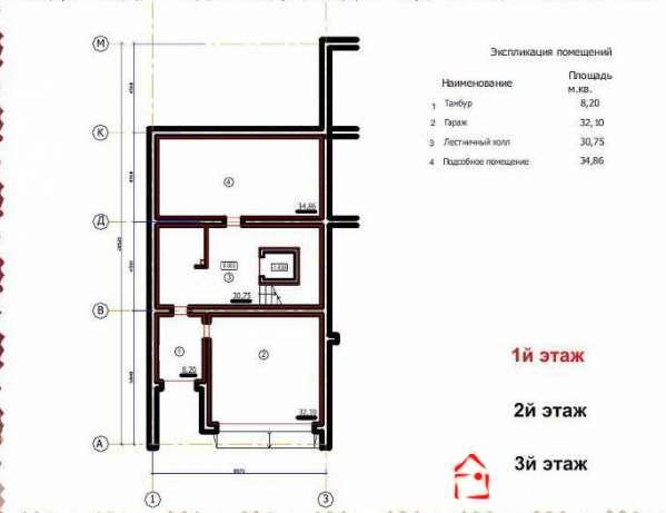 Предлагается к продаже дом на улице Новобереговой ID 7087 (Фото 8)