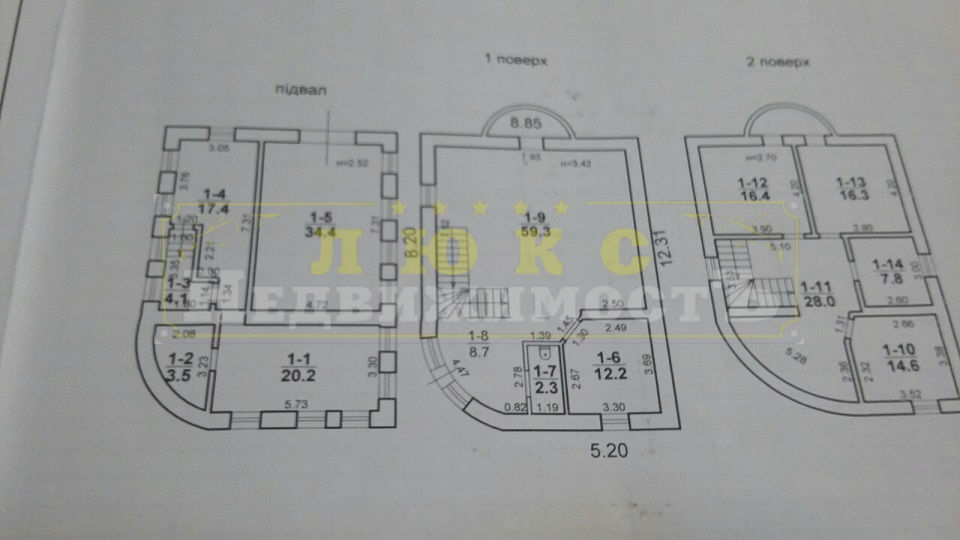 Продам будинок з сучасним ремонтом Дмитра Донського / Кактус ID 51548 (Фото 11)