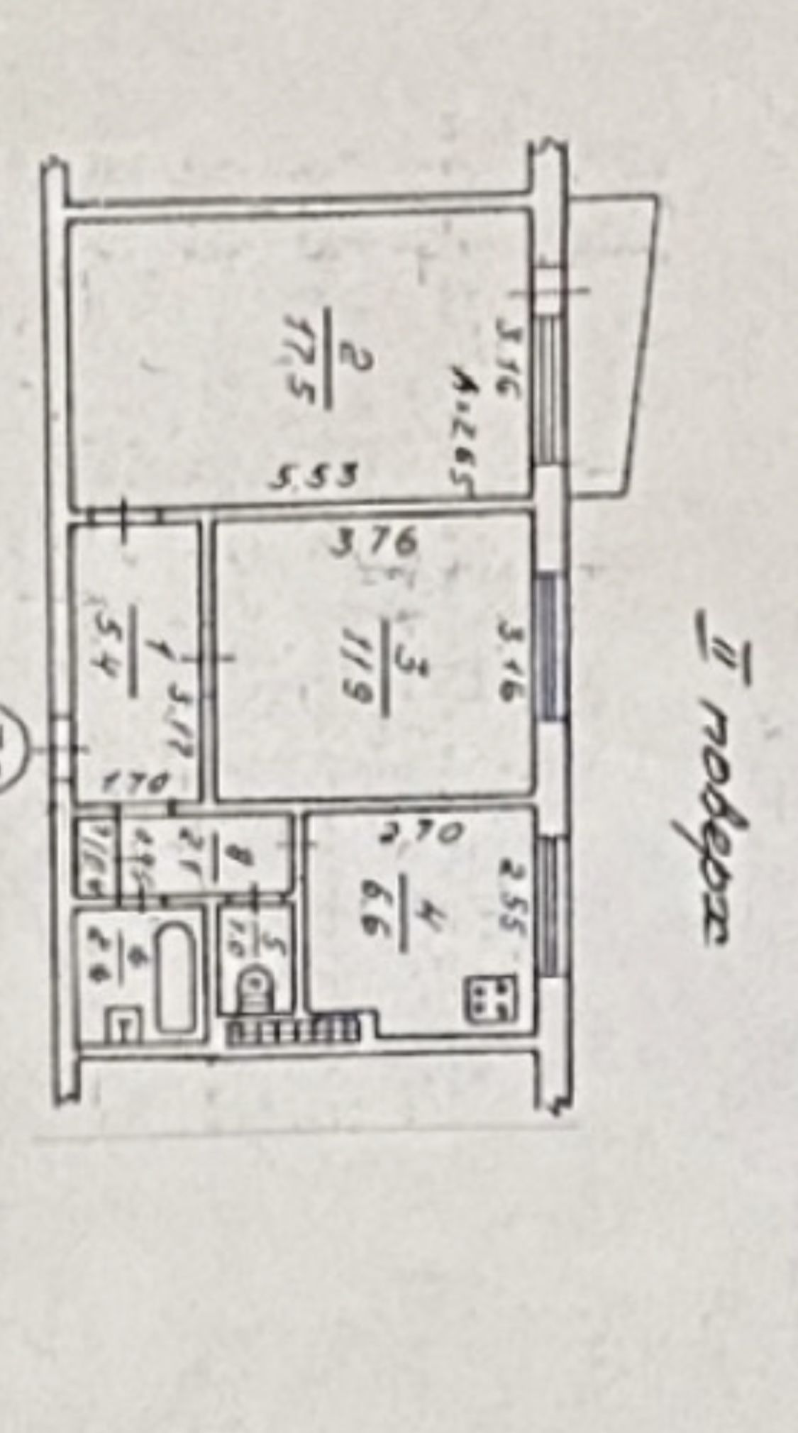 Готовая квартира с новым ремонтом у Автовокзала ID 53452 (Фото 11)