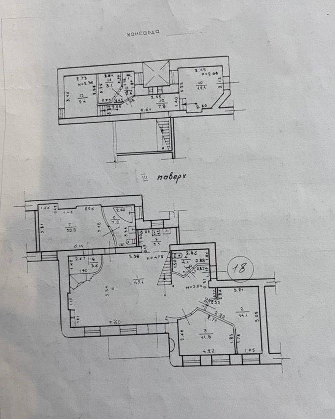 В продаже пятикомнатная квартира в самом сердце Одессы ID 53981 (Фото 29)