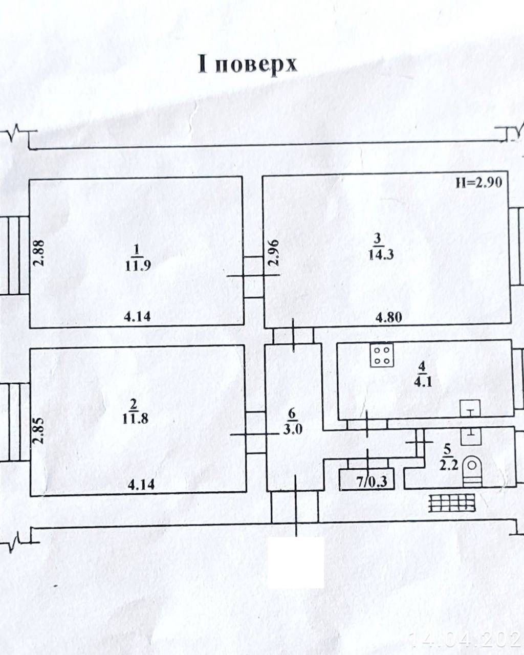 Продажа офиса в сталинском доме в районе пр. Шевченко  ID 54001 (Фото 6)