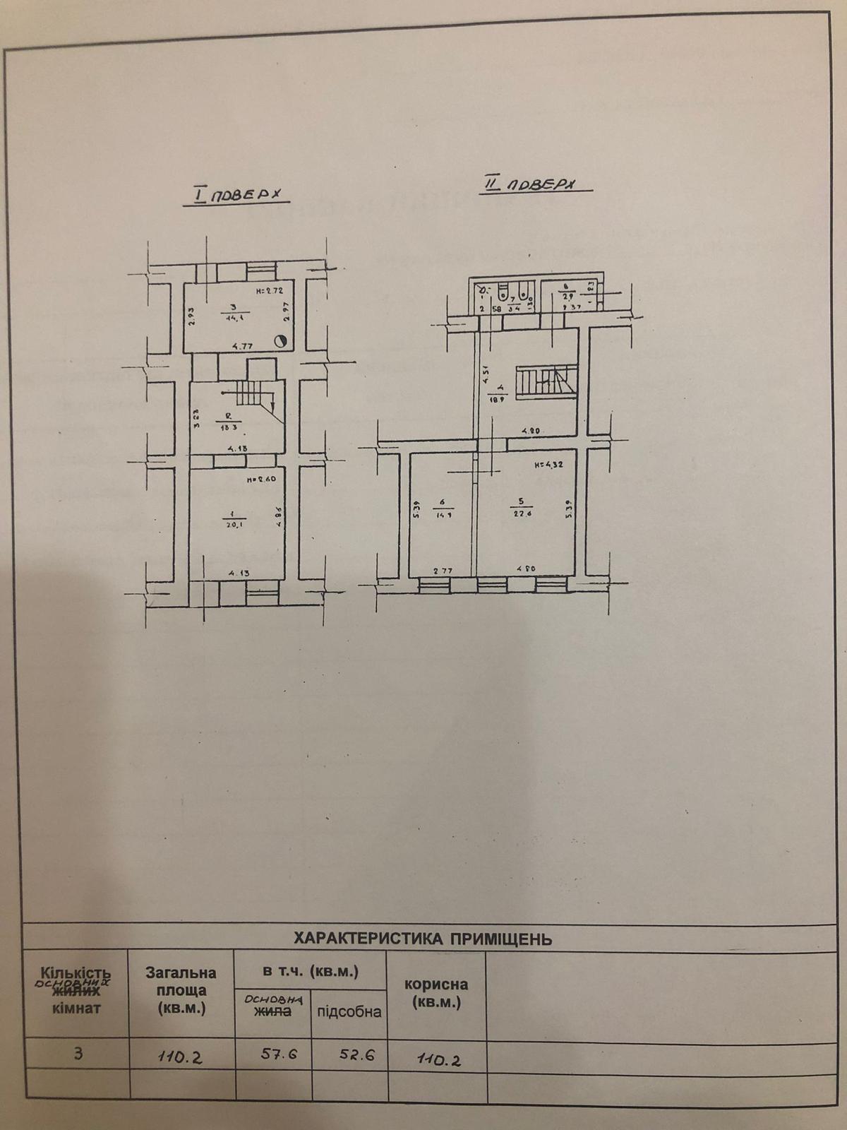 Фасадное коммерческое помещение в центре Одессы, ул. Бунина ID 54004 (Фото 12)