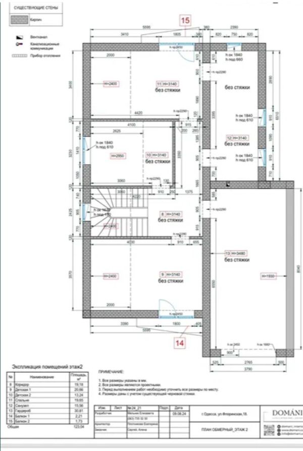 Дом в ЖМ Сосновый Берег на 7 сотках. Свой закрытый пляж.  ID 54028 (Фото 5)