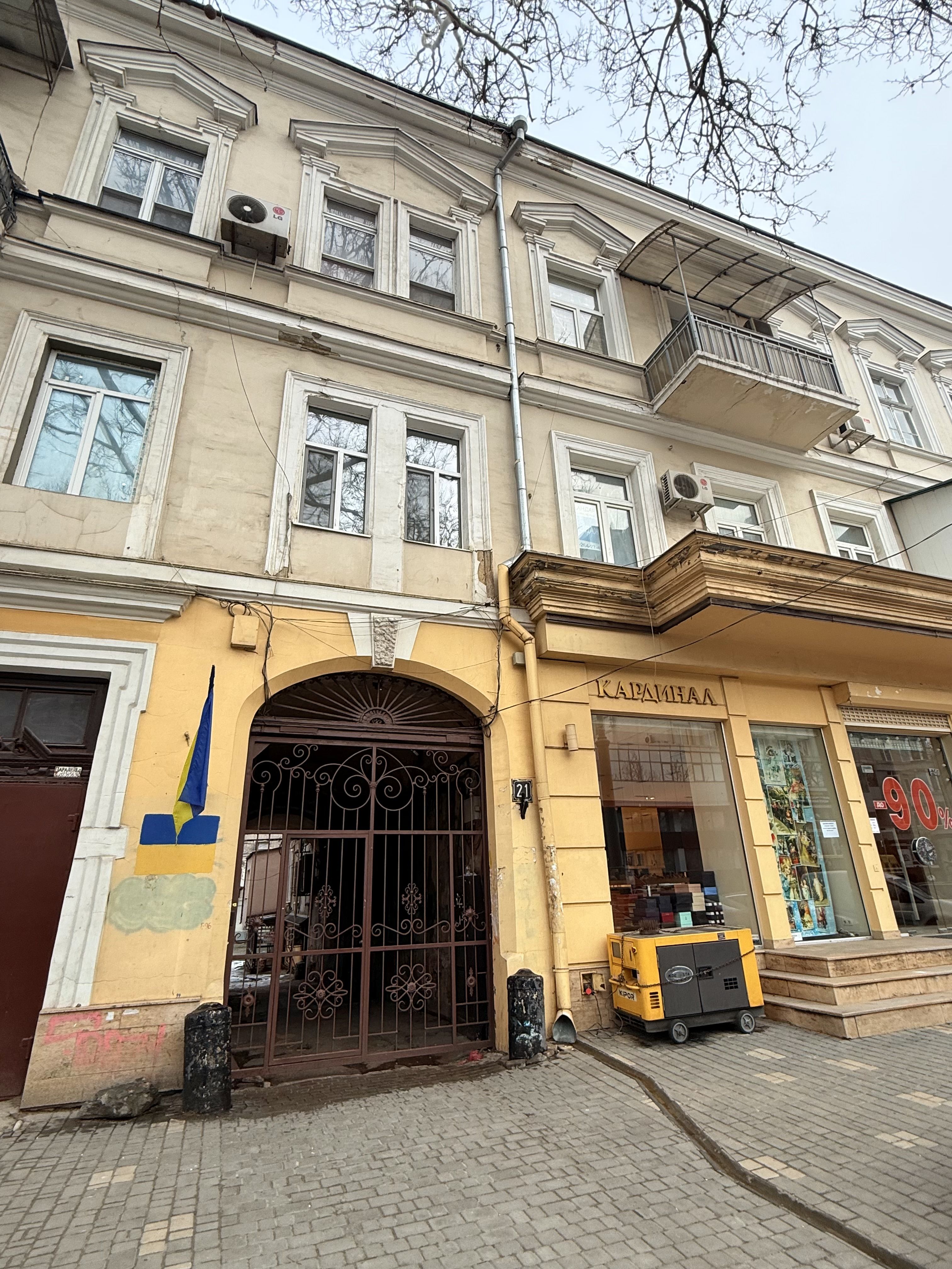 Продаётся 2х комнатная квартира по улице Ришельевская! ID 54065 (Фото 7)