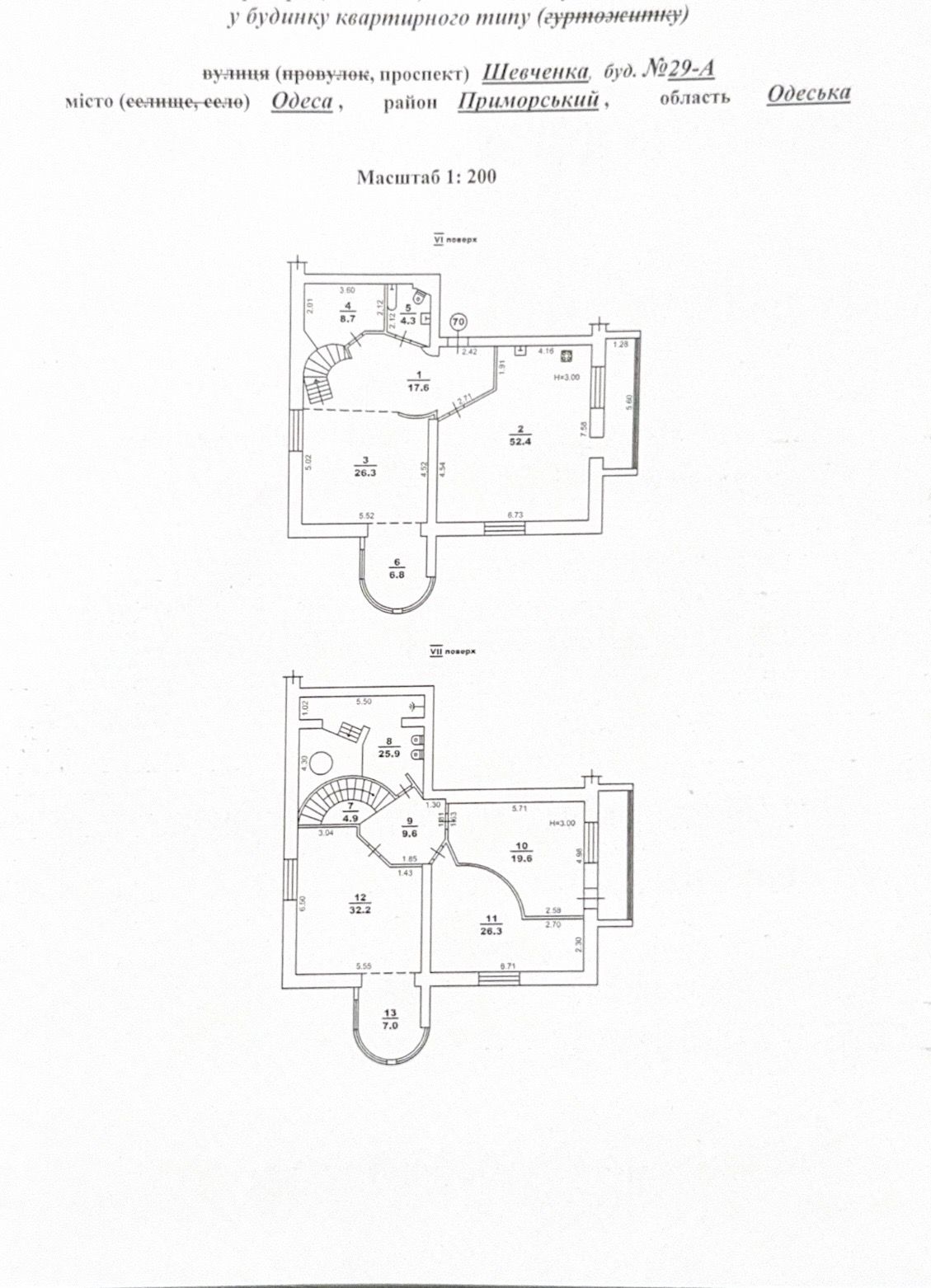 В продаже двухуровневая квартира в престижном ЖК «Билдинг» ID 54106 (Фото 34)