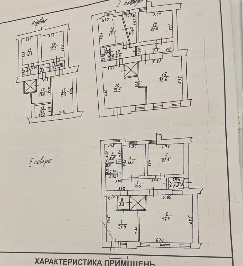 Аренда фасадного офиса 354 кв.м. в Лермонтовском переулке. ID 54118 (Фото 18)