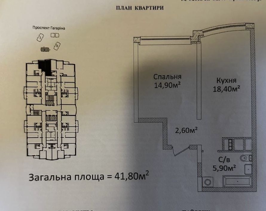 Продам квартиру  ЖК "Четыре сезона" с видом на море ID 54153 (Фото 8)