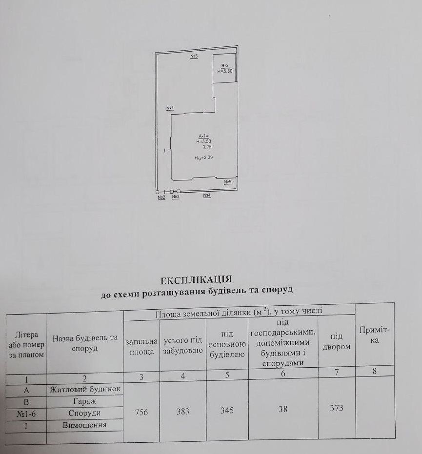Продажа отдельностоящего здания по Французскому бульвару ID 54168 (Фото 24)