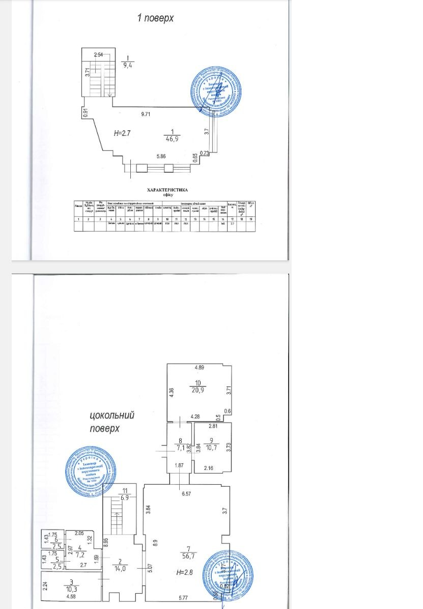 Коммерческое помещение 200кв. Французский бульвар ID 54194 (Фото 13)