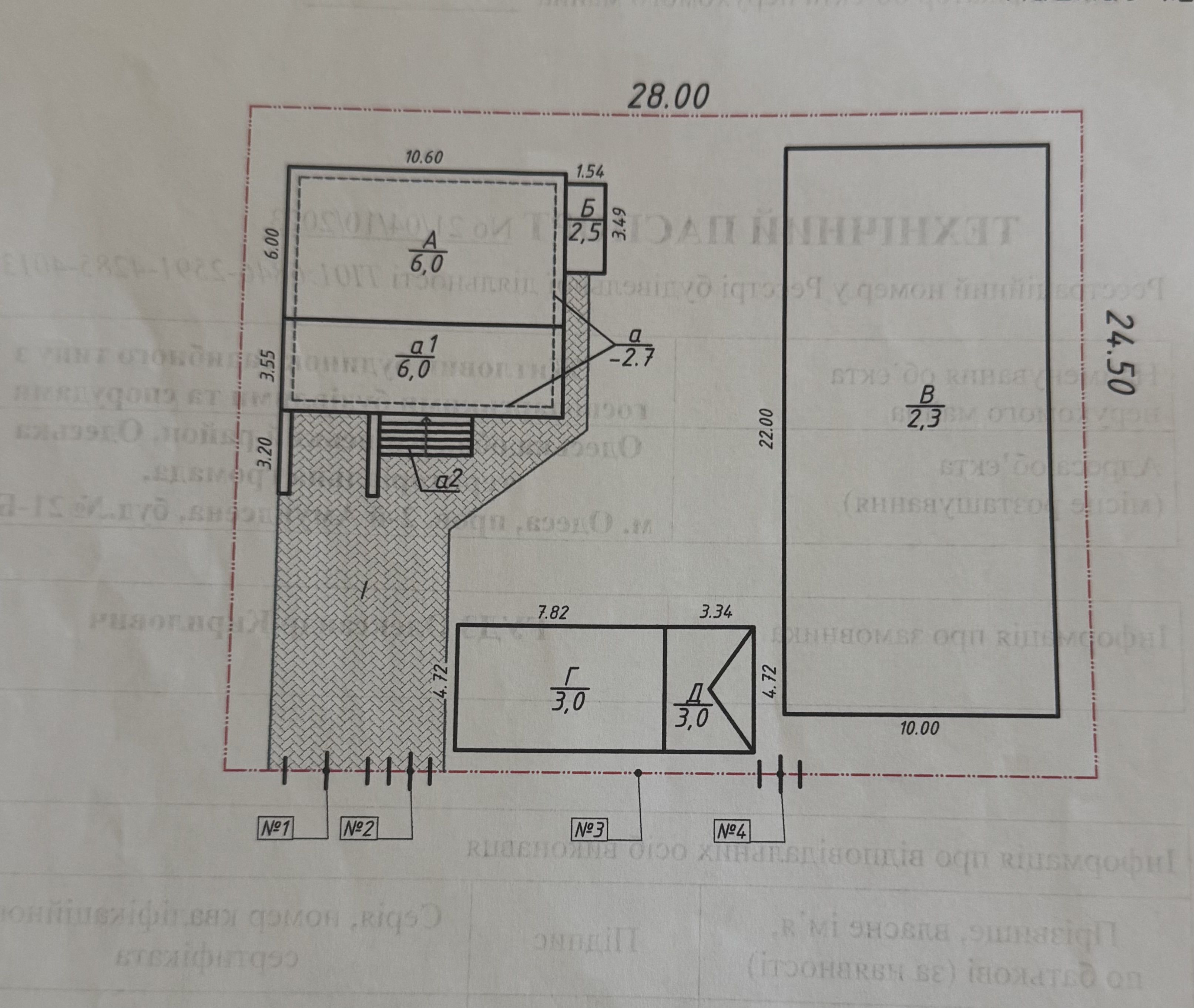Дом у моря с участком 7 соток по ул. Дача Ковалевского ID 54201 (Фото 3)