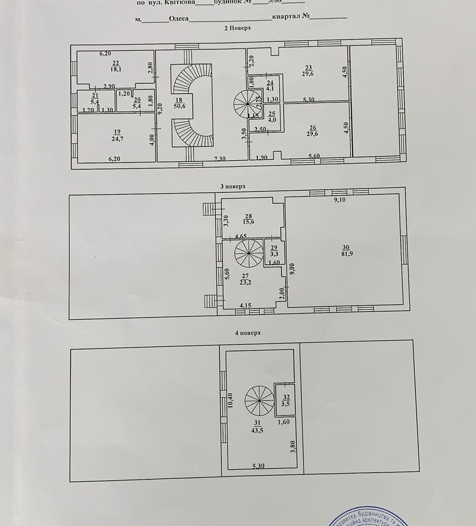 Будинок на 10 станції Фонтану. ID 32526 (Фото 11)