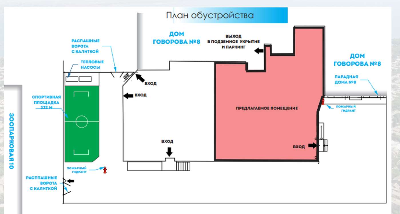 Аренда под представительство, школу-детсад, офис, ай-ти компанию и т.д ID 54223 (Фото 8)