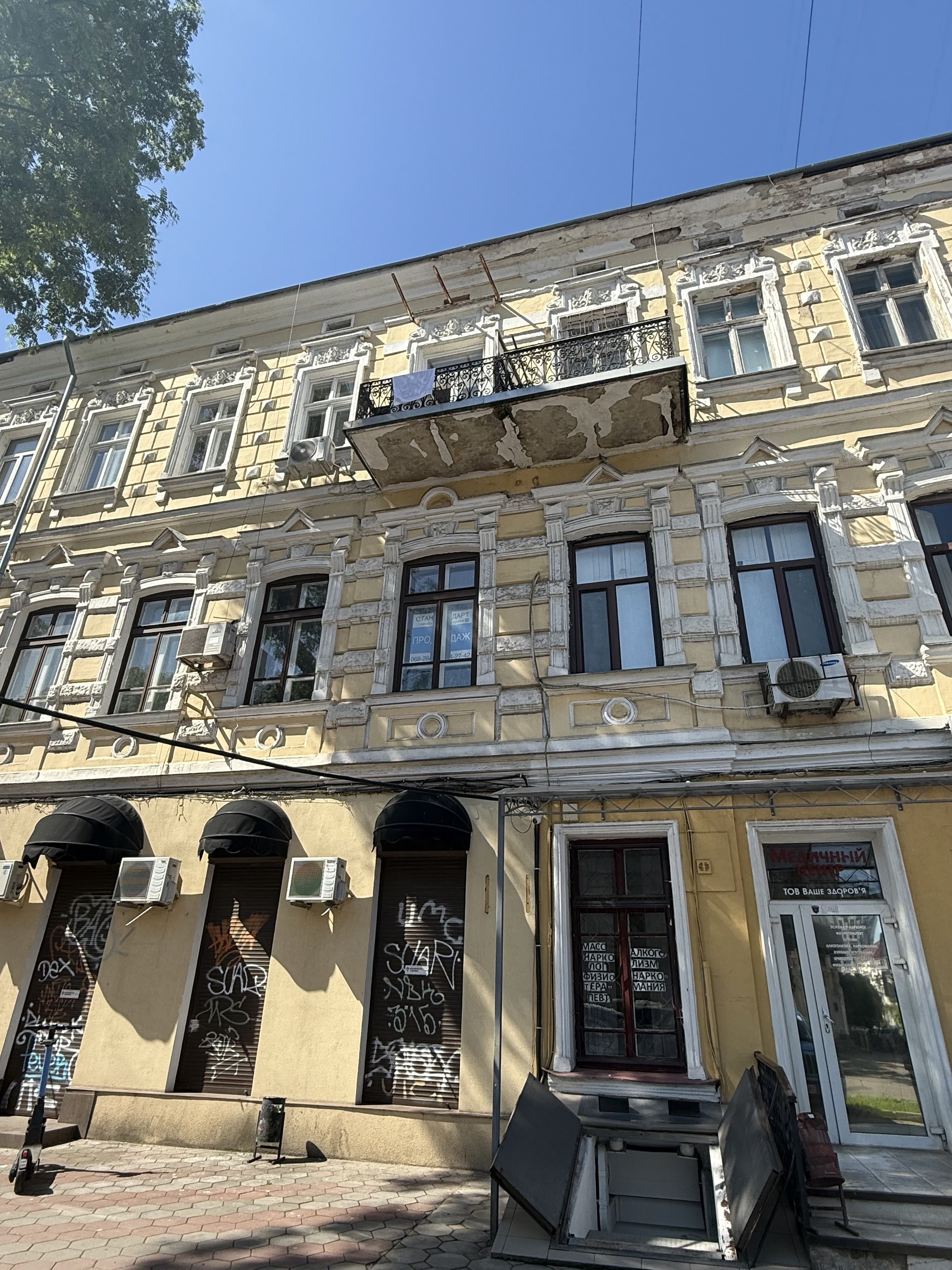 Продається квартира в історичному центрі на вул. Новосельського ID 53937 (Фото 9)