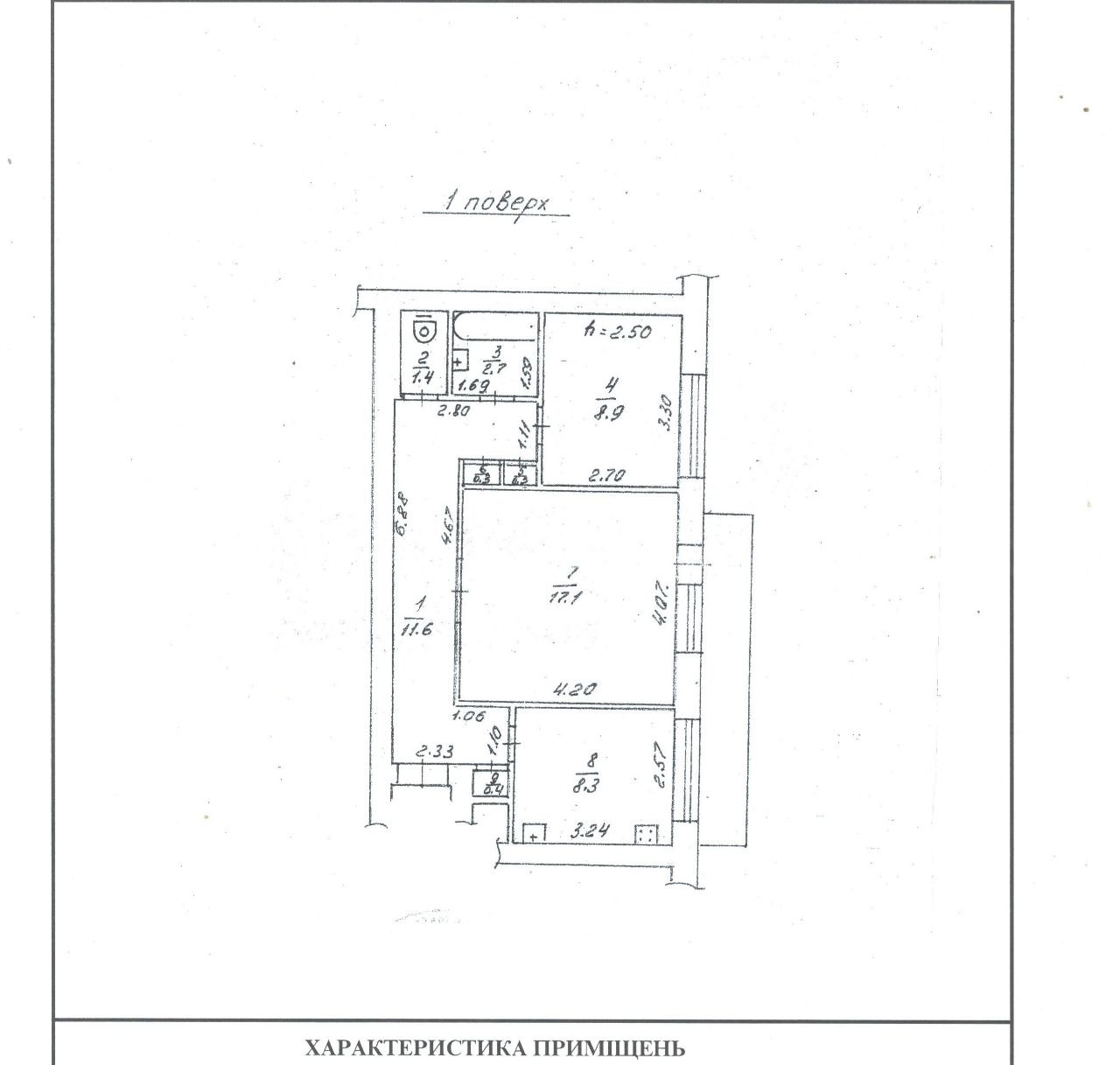 ул. Армейская/ пер.Шампанский 2-х ком квартира. Чешский проект. ID 54264 (Фото 9)