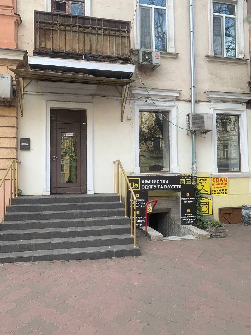 Продажа фасадного помещения на Преображенской ID 47371 (Фото 1)