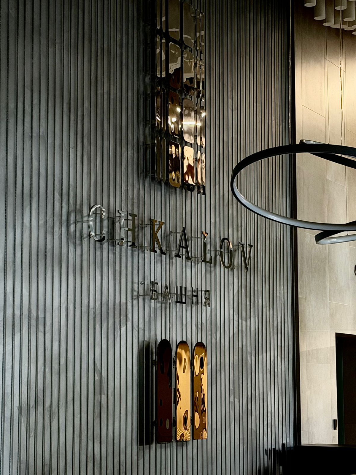 ПРОДАЖА ОФИСНОГО ЭТАЖА 1995 м² В ЖК "БАШНЯ CHKALOV"  ID 54307 (Фото 1)