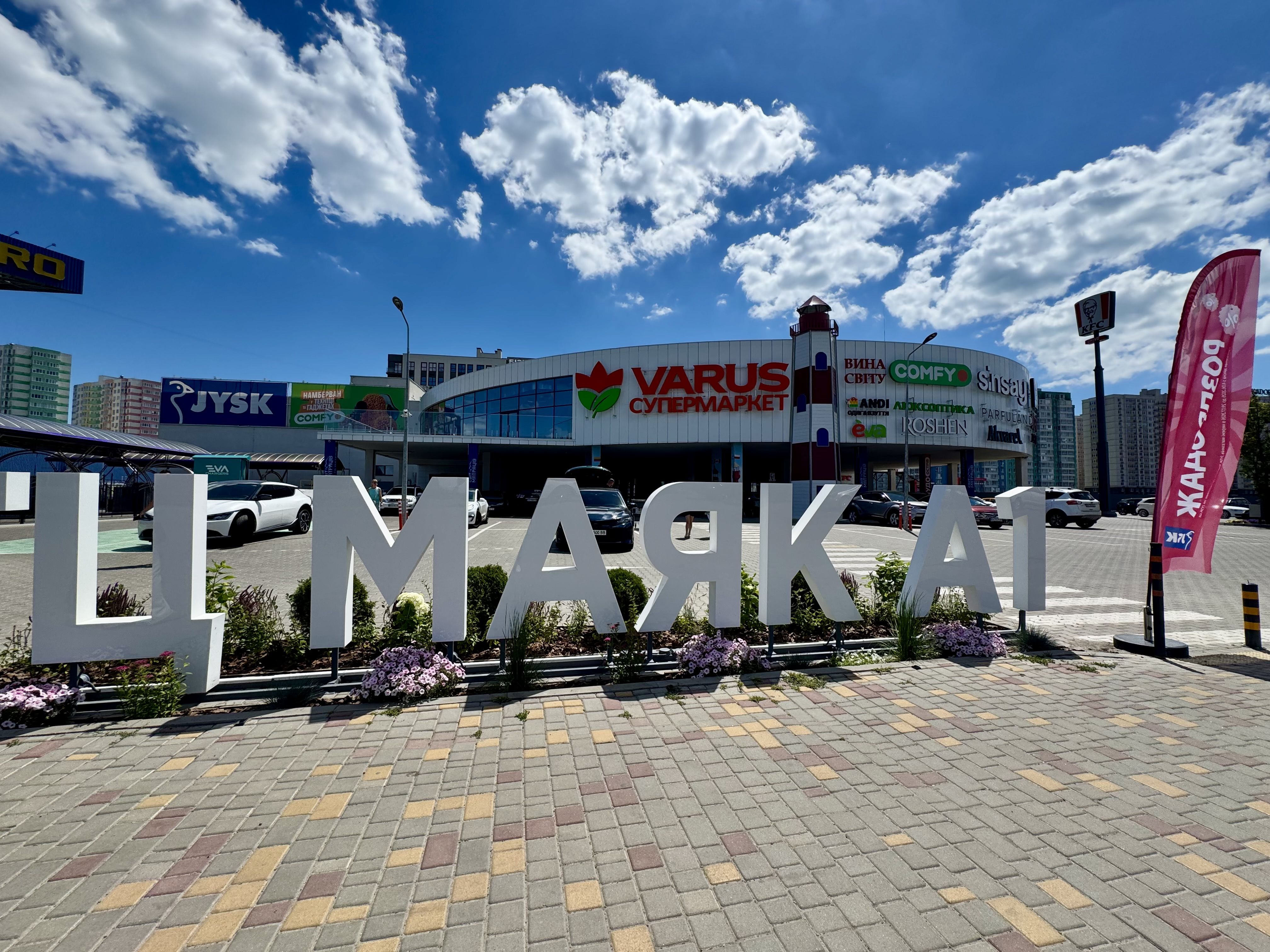 Офис в БЦ " Акварель " на Таирова - доходный актив для бизнеса. ID 54304 (Фото 1)