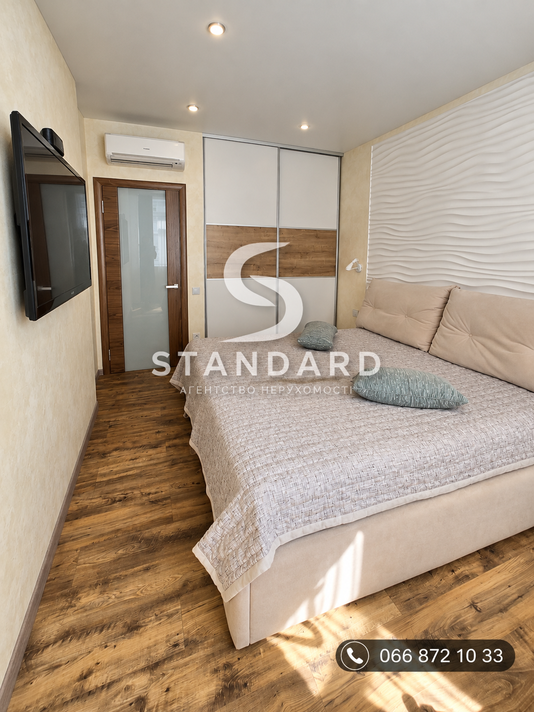 Продается 3-комн. квартира ЖК "Романовский" 87м². Ремонт. Мебель. ID 54422 (Фото 8)