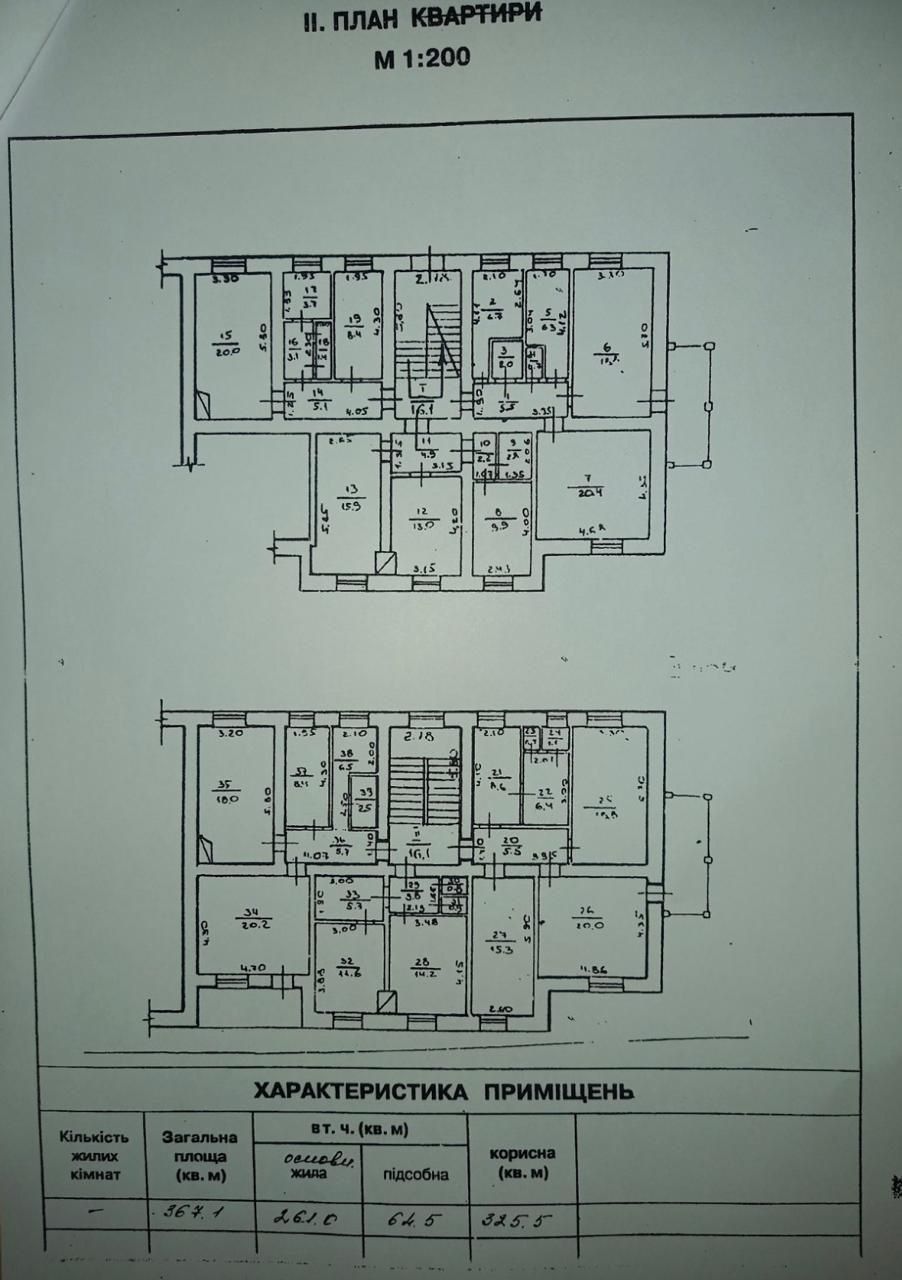 Аренда здания под медицинский центр, реабилитацию и др. ID 54456 (Фото 8)